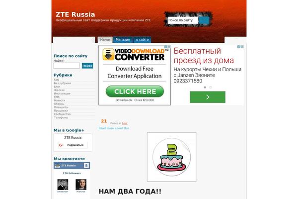 my engine theme site design template sample