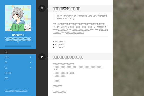 simplehome theme websites examples