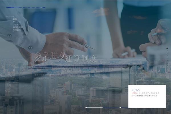 Trust theme site design template sample