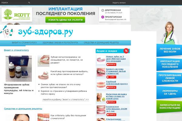Site using Scroll Top plugin