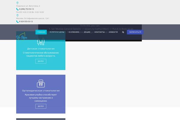 Site using Dentalia-plugin plugin