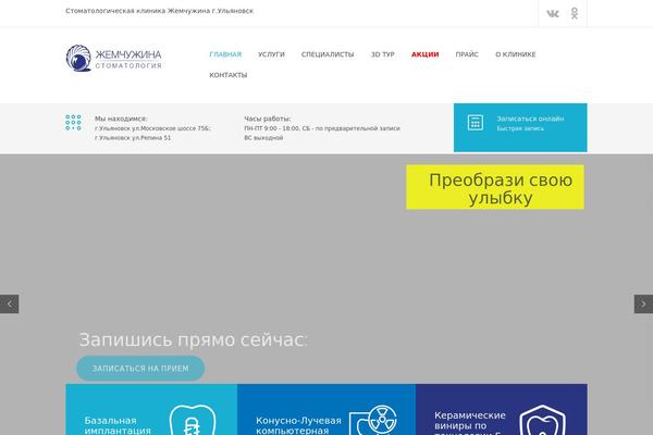 Site using Button-visually-impaired plugin