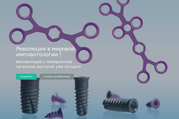 Startup theme site design template sample