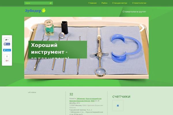 zuboder.ru site used Denlof