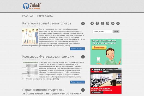 Fluida theme site design template sample