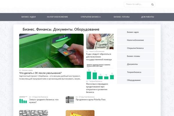 Site using Supertoc plugin