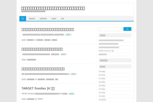 Hummingbird theme site design template sample