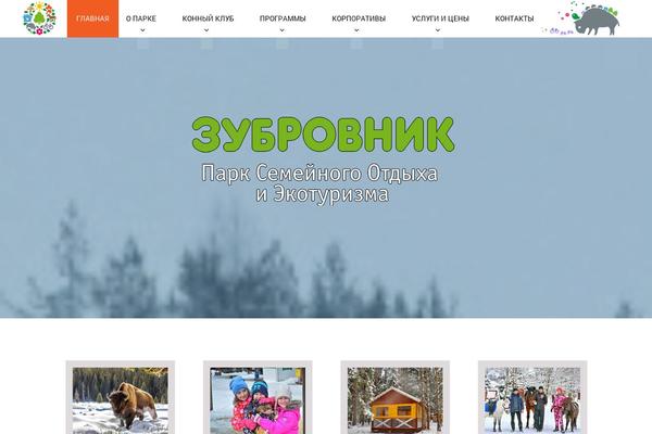 Site using Event List Calendar plugin