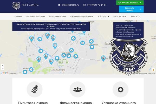 Realia theme site design template sample