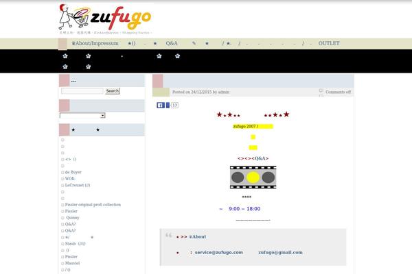 Site using Slideshow-se plugin