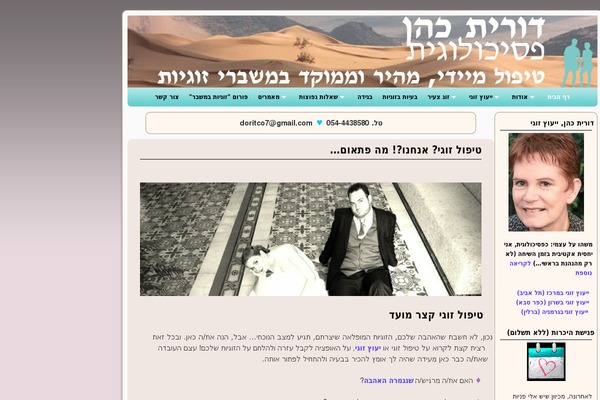 Weaver II theme site design template sample