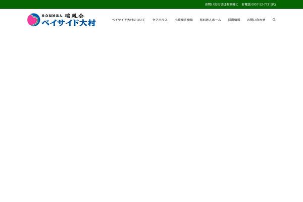 Site using Imedica-core plugin