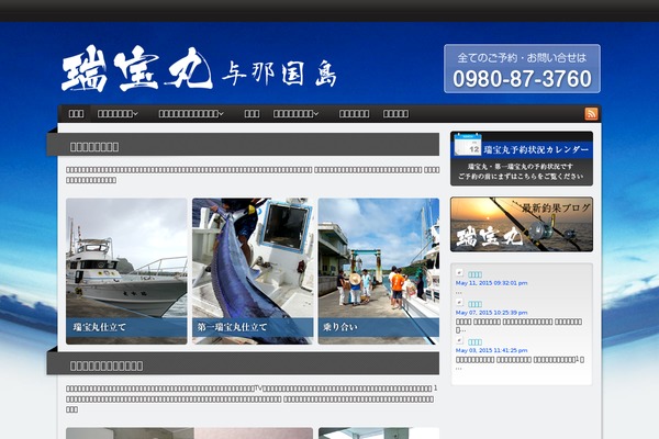 Yamidoo Magazine theme site design template sample