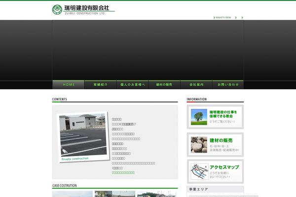 Site using Reviews-feed plugin