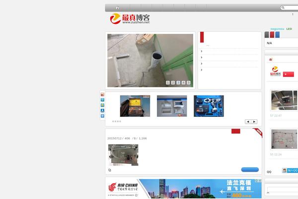 zuizhen.net site used Zg