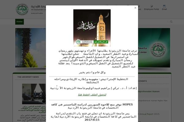 Site using WP Image Slider With Lightbox plugin