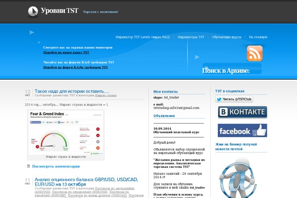 blueslide theme websites examples