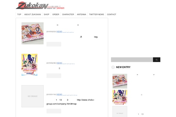 Stinger3ver20140327 theme site design template sample