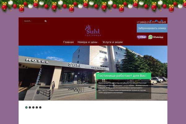Site using Bravepopup-pro plugin