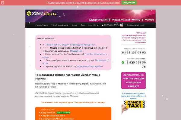 Site using Photo Protect plugin