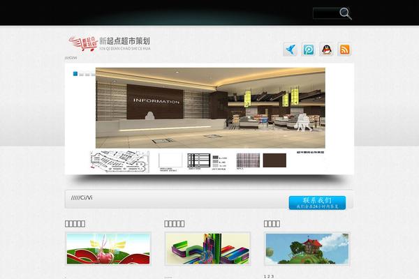 Boldy theme site design template sample