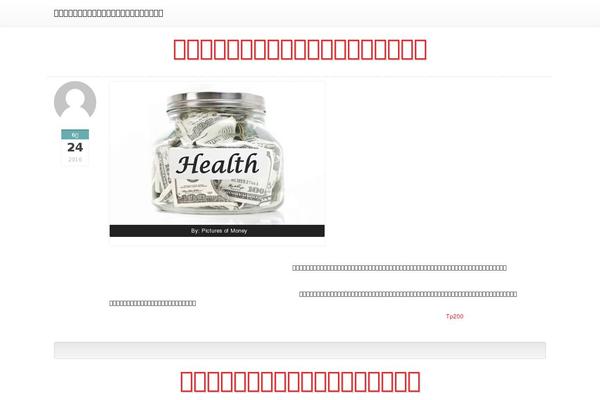 Parallax Frame theme site design template sample