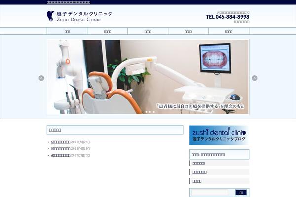 Site using Biz-vektor-graceful plugin