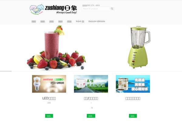 Site using Mnky-vector-icons plugin