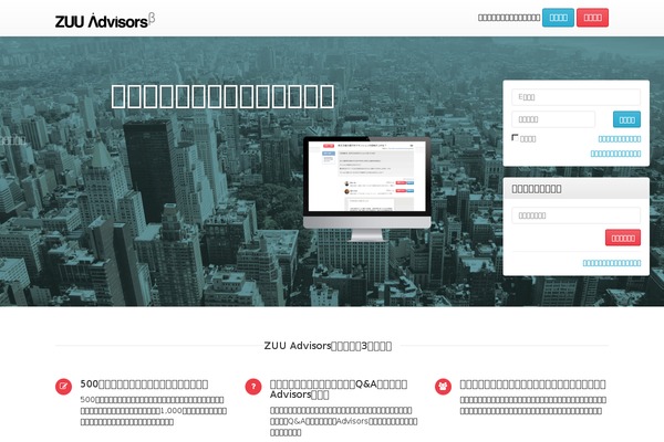 Site using Gianism plugin
