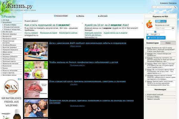 Site using Append Link on Copy plugin