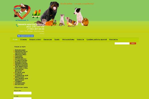 Site using Faq-schema-for-pages-and-posts plugin