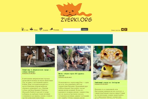 Site using Chat plugin