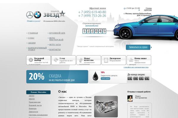 Raten theme site design template sample