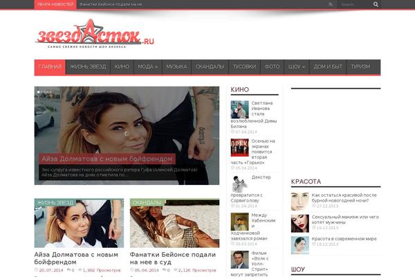 Wt_tera theme site design template sample