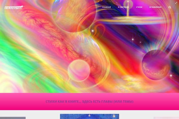 Site using JCH Optimize plugin