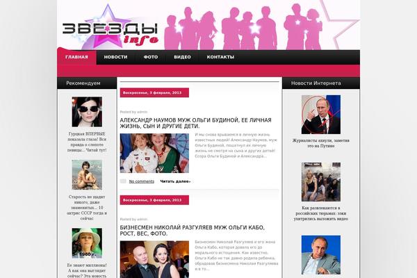 theme1214 theme websites examples