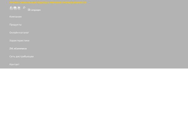 Site using Pdfjs-viewer-shortcode plugin