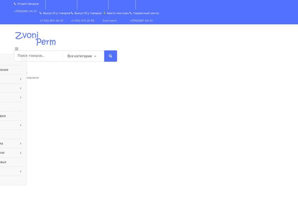Site using Woo-variation-swatches-pro plugin
