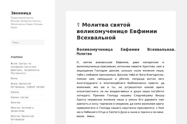 Twenty Fifteen theme site design template sample