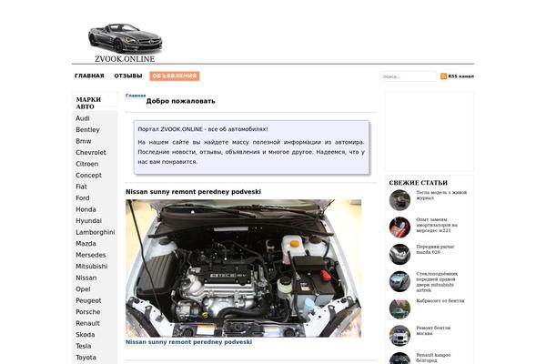 Site using Agreeable plugin