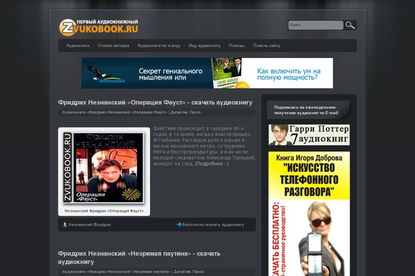 Site using Multi-column Tag Map plugin
