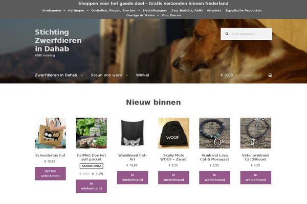 Site using Storefront Footer Bar plugin