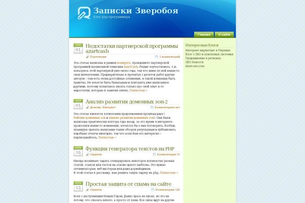 Glossyblue 1 4 theme site design template sample