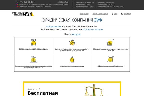Site using Content-manager plugin