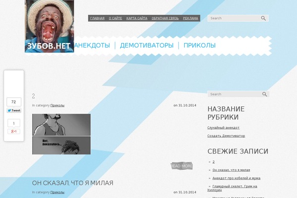 zybov.net site used Artdevil