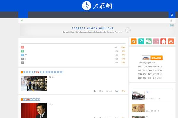 Yusi 1.0 theme site design template sample