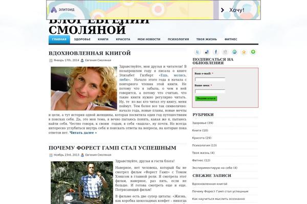 Smartmove theme site design template sample
