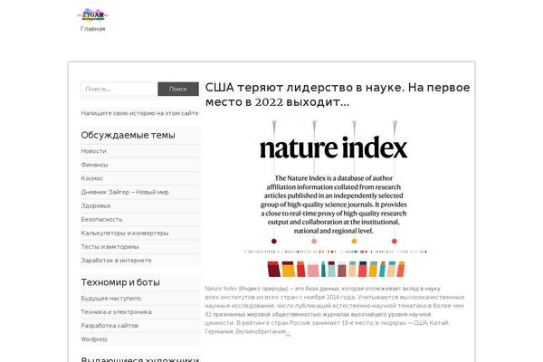 Site using Wp-quiz plugin