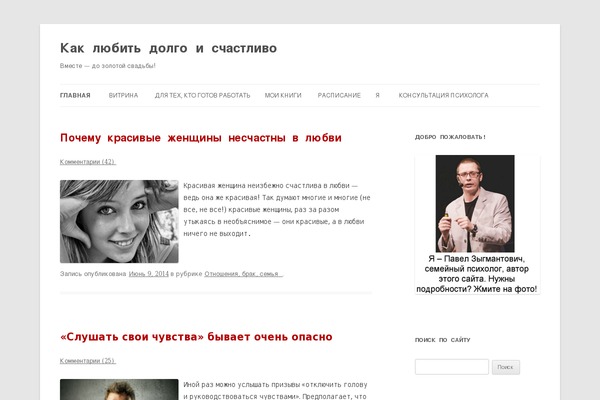 Site using Wp-smart-preloader plugin