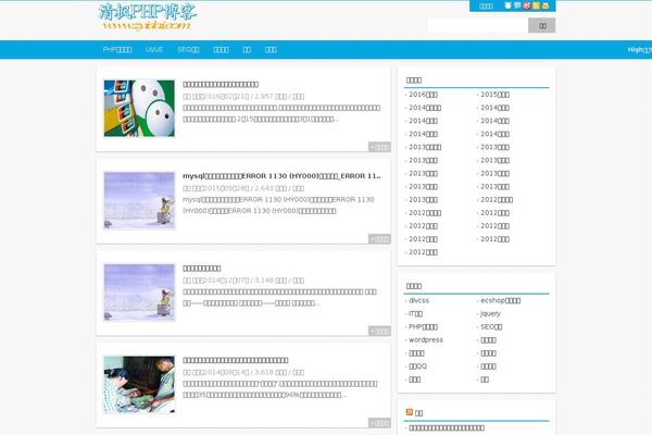 Site using WP-Syntax plugin
